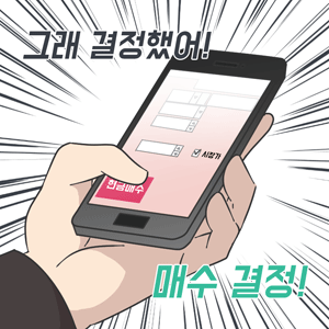 ±×·¡ °áÁ¤Çß¾î! ¸Å¼ö °áÁ¤!