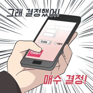 ±×·¡ °áÁ¤Çß¾î! ¸Å¼ö °áÁ¤!