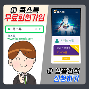 ¨ç ÄÛ½ºÅå ¹«·áȸ¿ø°¡ÀÔ, ¨è Á¾°¡¸Å¸Å »óǰ°áÁ¦