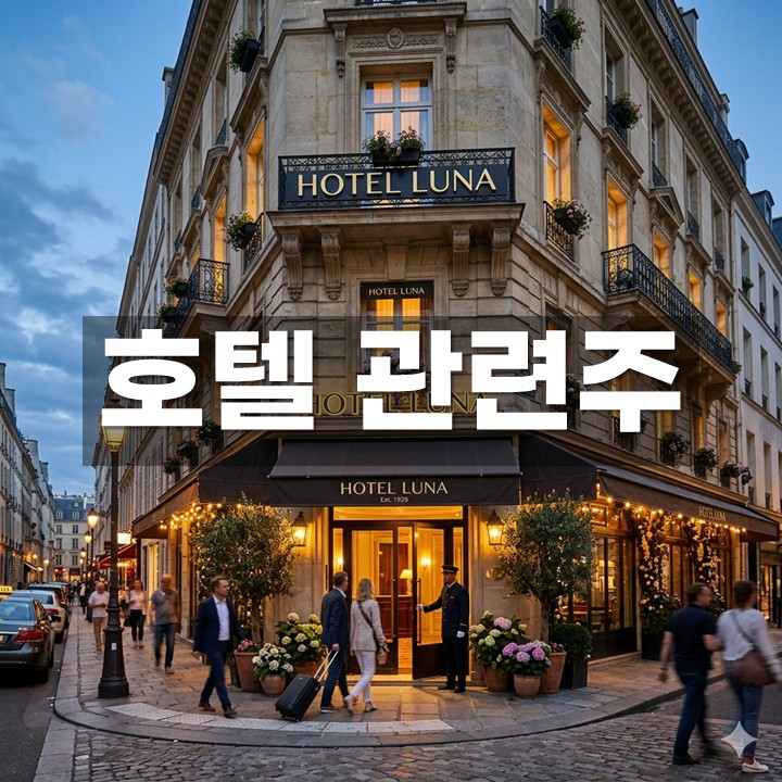 ȣ�� ������