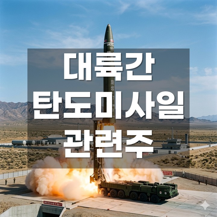 ´ë·ú°£Åºµµ¹Ì»çÀÏ °ü·ÃÁÖ