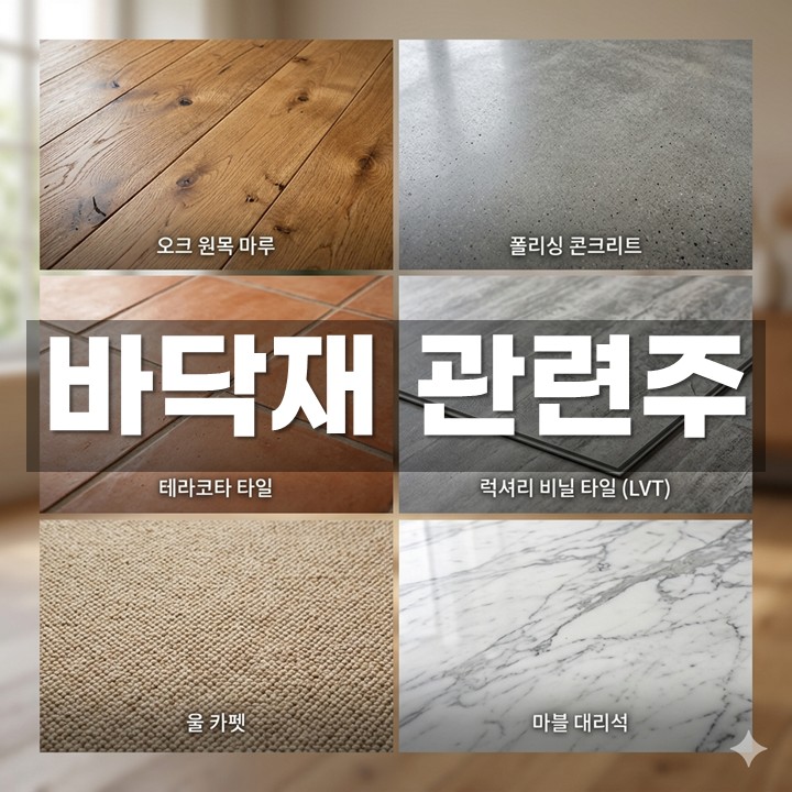 �ٴ��� ������