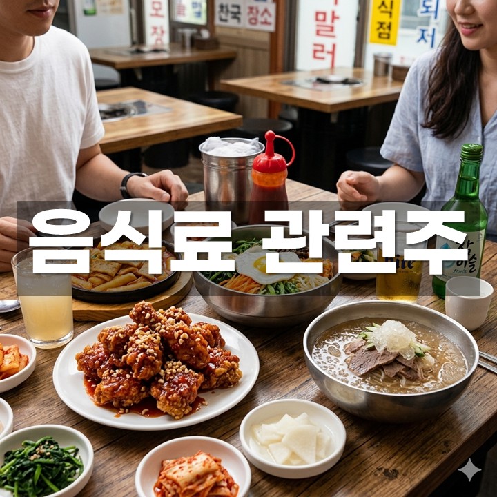 �ѱ� ���ķ� ������ ���̵�