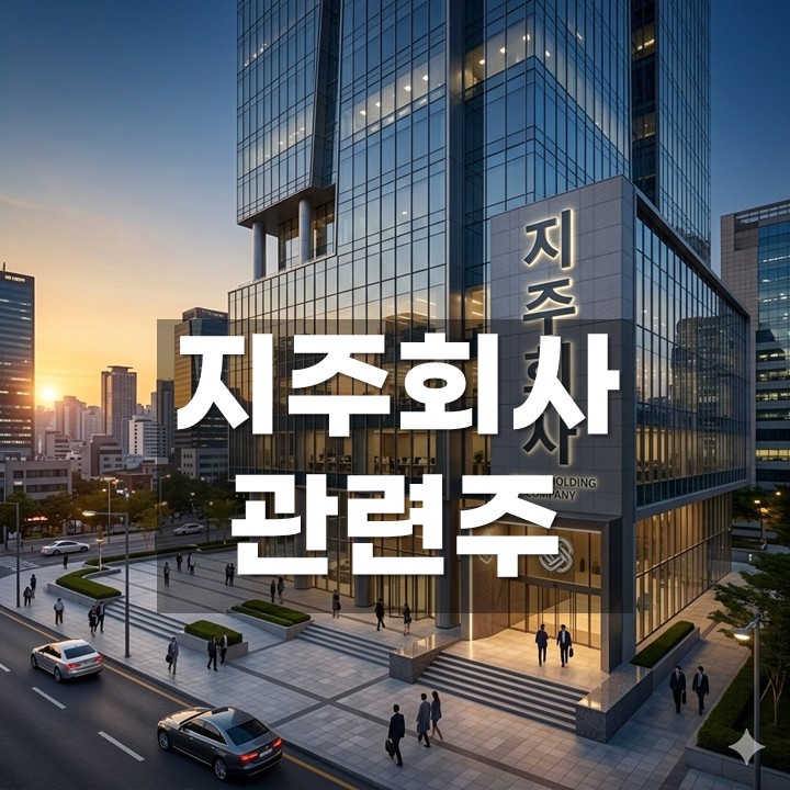 �ѱ� ����ȸ�� ������ ���̵�