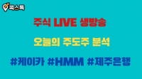 [۽] ֽ LIVE , ֵ  캾ô [ ֽ]