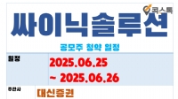 ̴мַ  û(6.25 ~ 6.26)