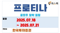 Ƽ  û(7.18 ~ 7.21)