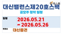 ��Ź뷱����20ȣ���� ������ û��(5.21 ~ 5.26)