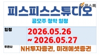 �ǽ��ǽ���Ʃ��� ������ û��(5.26 ~ 5.27)