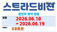 ��Ʈ������ ������ û��(6.18 ~ 6.19)