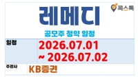 ���޵� ������ û��(7.1 ~ 7.2)