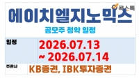 ����ġ������ͽ� ������ û��(7.13 ~ 7.14)