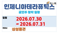�����Ͼ��׶�ǻƽ�� ������ û��(7.30 ~ 7.31)