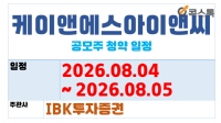 ���̾ؿ������̾ؾ� ������ û��(8.4 ~ 8.5)