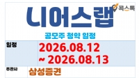 �Ͼ�� ������ û��(8.12 ~ 8.13)
