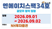 ������ġ����34ȣ ������ û��(9.1 ~ 9.2)