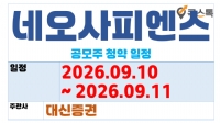 �׿����ǿ��� ������ û��(9.10 ~ 9.11)