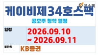 ���̺���34ȣ���� ������ û��(9.10 ~ 9.11)