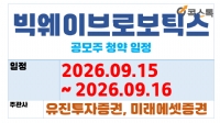����̺�κ�ƽ�� ������ û��(9.15 ~ 9.16)