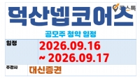 ������ھ ������ û��(9.16 ~ 9.17)