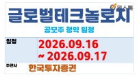 �۷ι���ũ����� ������ û��(9.16 ~ 9.17)
