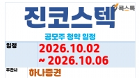 ���ڽ��� ������ û��(10.2 ~ 10.6)