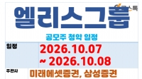 �������׷� ������ û��(10.7 ~ 10.8)