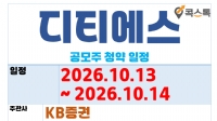 ��Ƽ���� ������ û��(10.13 ~ 10.14)