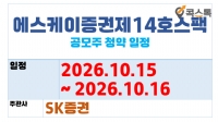 ��������������14ȣ���� ������ û��(10.15 ~ 10.16)