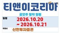 Ƽ�����ڸ��� ������ û��(10.20 ~ 10.21)