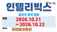 ���ڸ��� ������ û��(10.21 ~ 10.22)