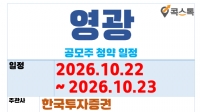 ���� ������ û��(10.22 ~ 10.23)