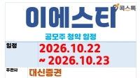 �̿���Ƽ ������ û��(10.22 ~ 10.23)
